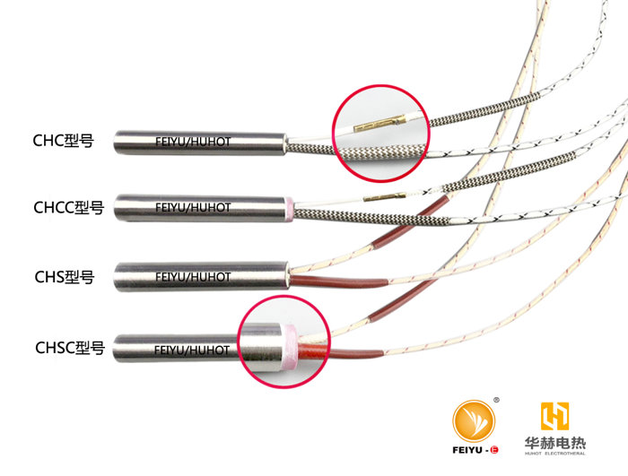 單頭電加熱管選型指導 - 結構選擇 單頭電加熱管選型指導 - 結構選擇