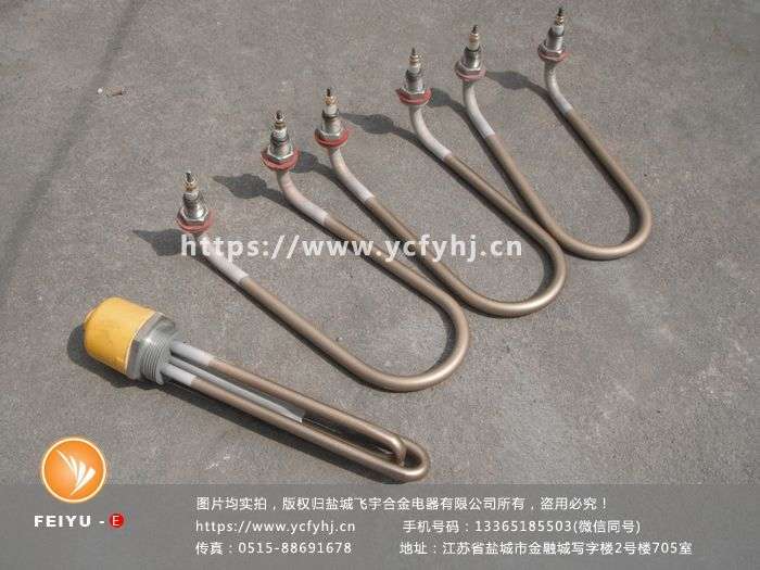 防水垢的電加熱管 防水垢的電加熱管