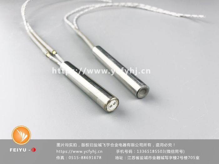 模具單頭電加熱管 模具單頭電加熱管