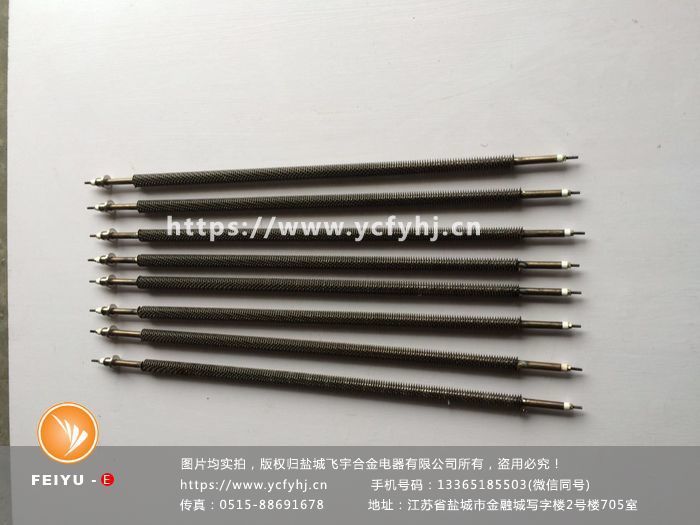 翅片電加熱管 翅片式干燒電加熱管