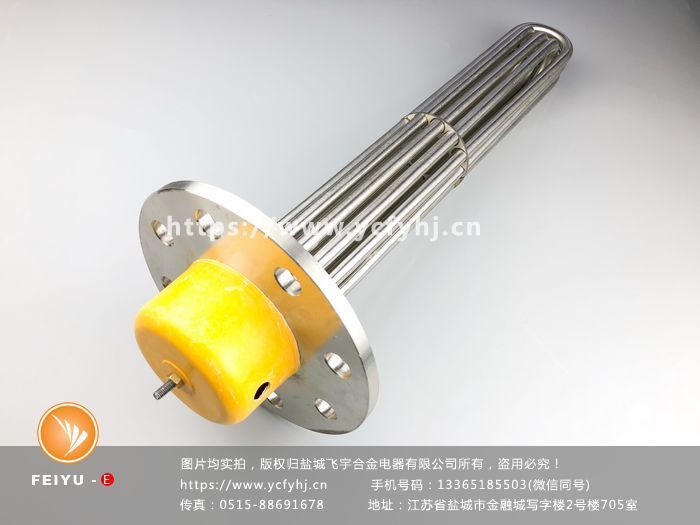 電加熱管 電加熱管