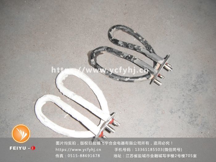 電加熱管 電加熱管