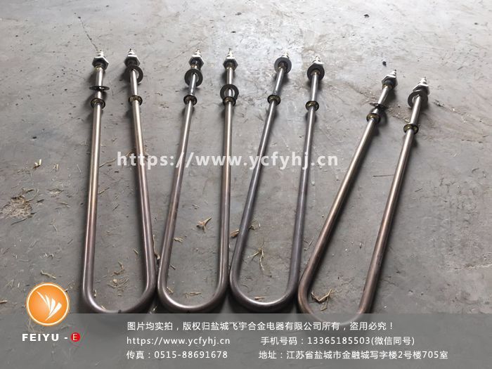 U型電加熱管 U型電加熱管