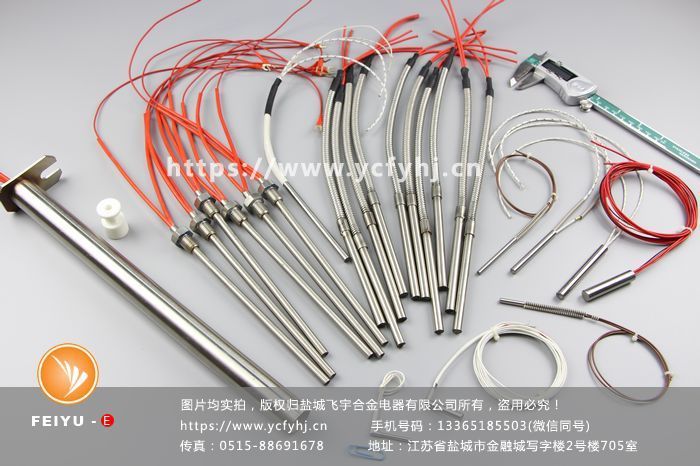 單頭電加熱管 單頭電加熱管