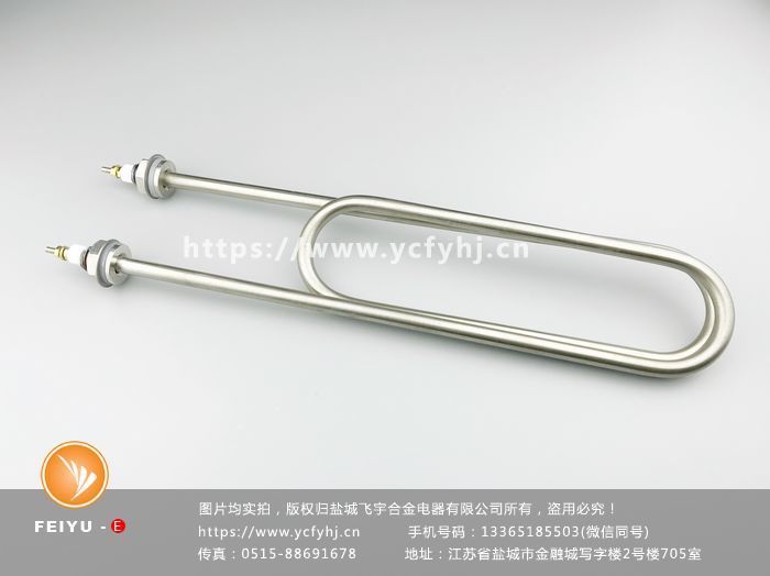 u型電加熱管 u型電加熱管