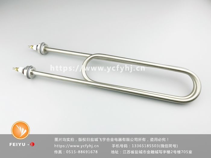 液體電加熱管選型-U型加熱管圖片 液體電加熱管選型-U型加熱管圖片