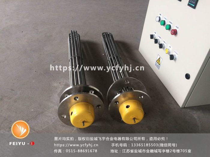 液體電加熱管選型-平面法蘭電加熱管圖片 液體電加熱管選型-平面法蘭電加熱管圖片