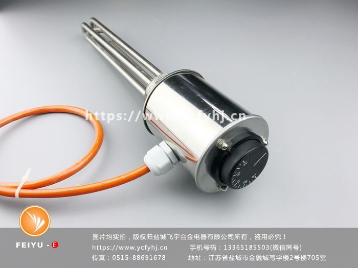 液體電加熱管選型-帶可調節溫控的螺紋絲扣電加熱管圖片 液體電加熱管選型-帶可調節溫控的螺紋絲扣電加熱管圖片