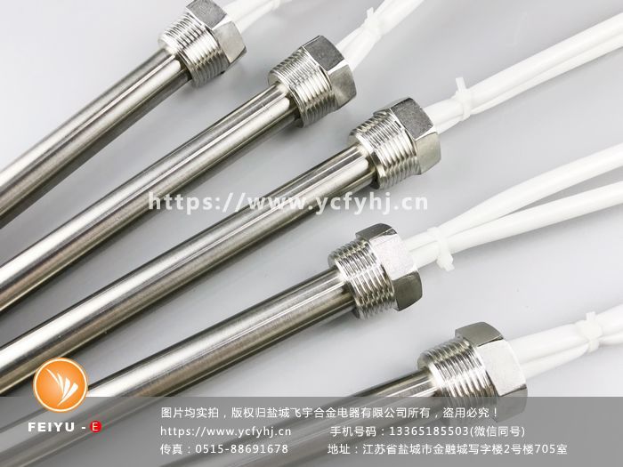 液體電加熱管選型-螺紋單頭電加熱管圖片 液體電加熱管選型-螺紋單頭電加熱管圖片