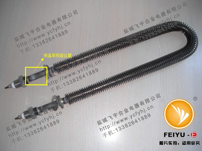 U型翅片管(預留保溫層位置)實物圖片,盜用必究!