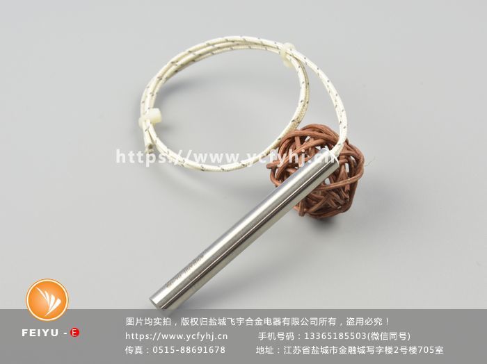 高密度單頭加熱管根據客戶要求非標定制,質優價廉,欲購高密度單頭加熱管找專業的高密度單頭加熱管廠家-鹽城飛宇 高密度單頭加熱管根據客戶要求非標定制,質優價廉,欲購高密度單頭加熱管找專業的高密度單頭加熱管廠家-鹽城飛宇