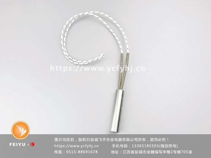 中密度單頭加熱管產品圖片 中密度單頭加熱管根據客戶要求非標定制,質優價廉,欲購中密度單頭加熱管找專業的中密度單頭加熱管廠家-鹽城飛宇