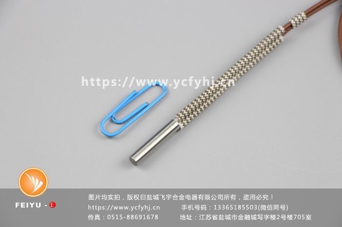 欲購(gòu)24v直流單頭加熱管找專業(yè)的24v直流單頭加熱管廠家-鹽城飛宇 欲購(gòu)24v直流單頭加熱管找專業(yè)的24v直流單頭加熱管廠家-鹽城飛宇