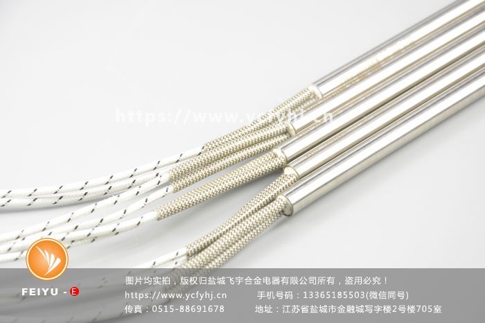 欲購大米包裝機封口用單頭電熱管找專業的大米包裝機封口用單頭電熱管廠家-鹽城飛宇 欲購大米包裝機封口用單頭電熱管找專業的大米包裝機封口用單頭電熱管廠家-鹽城飛宇