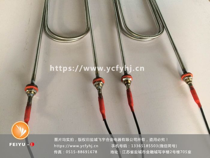 欲購帶緊固件防水引線U型加熱管找專業生產帶緊固件防水引線U型加熱管的廠商 欲購帶緊固件防水引線U型加熱管找專業生產帶緊固件防水引線U型加熱管的廠商