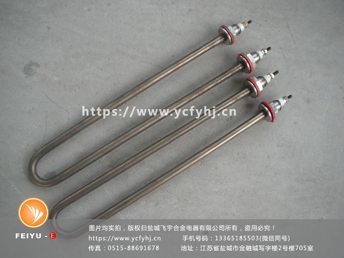 SRY型油加熱電加熱管實拍照片 SRY型油加熱電加熱管實拍照片