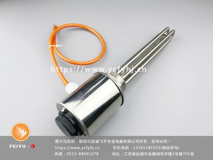 噴淋塔防凍可調溫度電加熱管