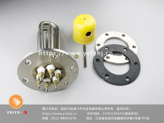 水箱電加熱管 水箱電加熱管