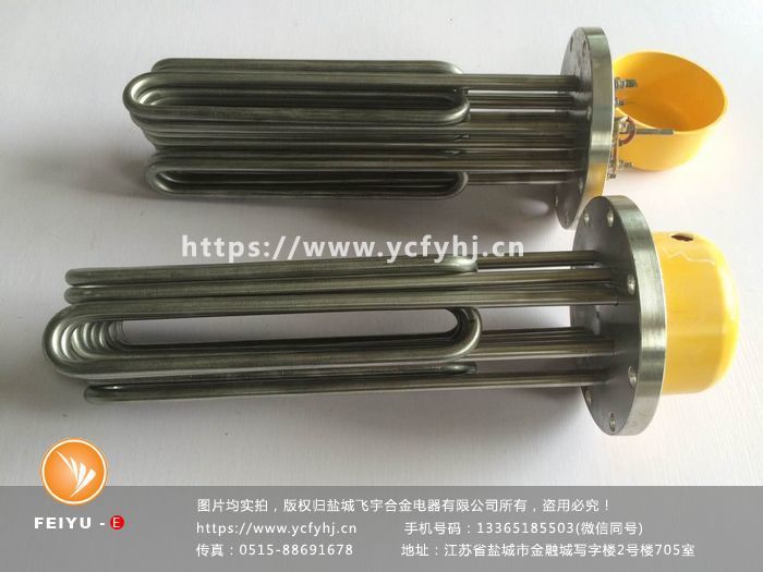 蒸汽發生器鍋爐加熱管