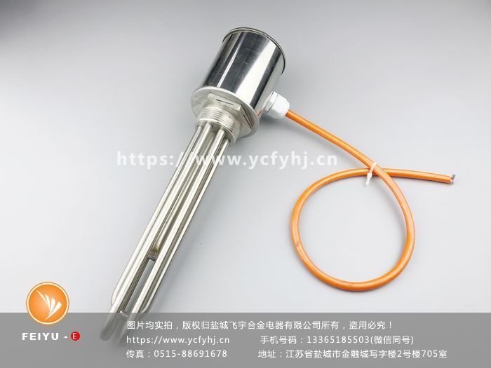水加熱可調溫螺紋電加熱管