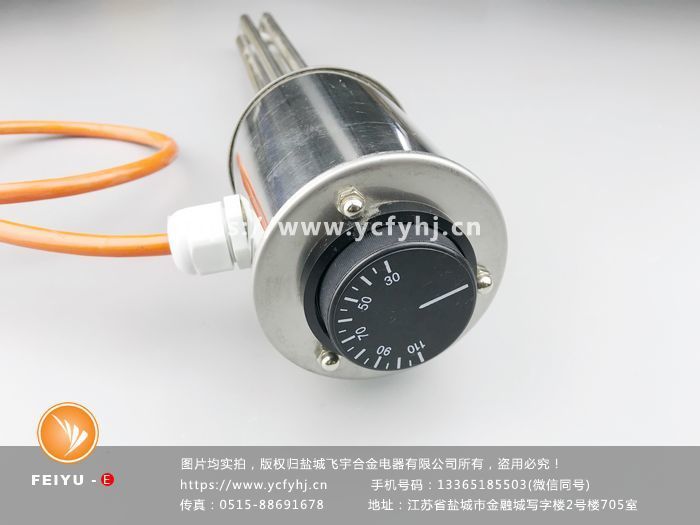可調式溫控加熱管 可調式溫控加熱管