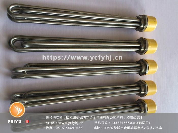 太陽能電加熱管 太陽能電加熱管