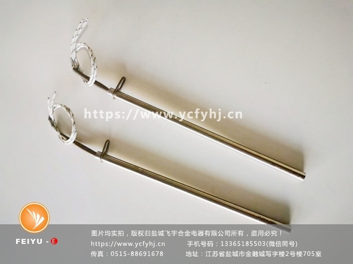 口罩機(jī)單頭加熱管 口罩機(jī)單頭加熱管