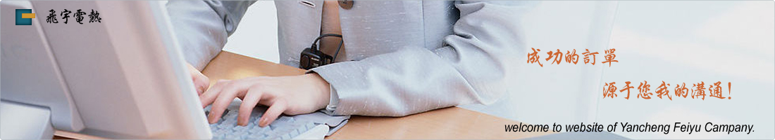 企業(yè)文化 企業(yè)文化