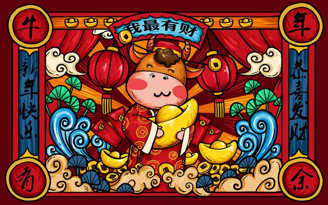 1612662366337402.jpg 春節