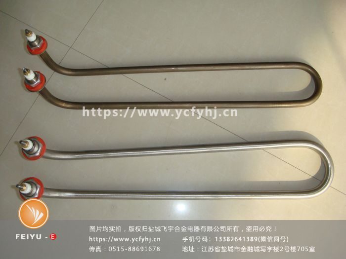 1615620795626225.jpg 2016.08.27 U異加熱管 (348)