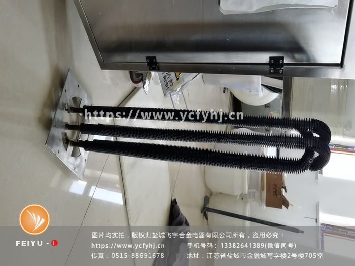 噴霧干燥設備電加熱管