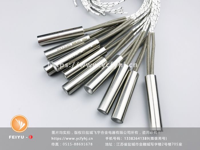 扶手側翼復合設備電加熱管