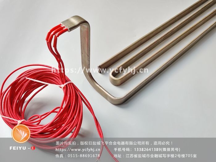 不銹鋼油炸爐加熱器 不銹鋼油炸爐加熱器