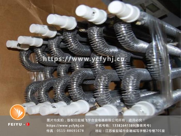 1634017617298692.jpg 翅片電熱管帶瓷帽