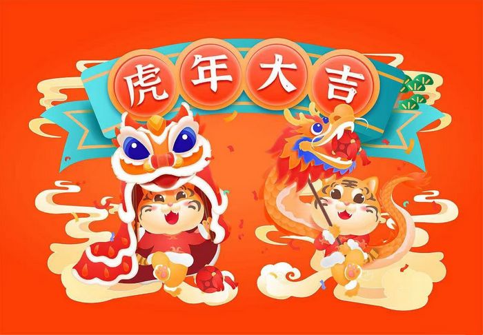 鹽城飛宇春節放假通知