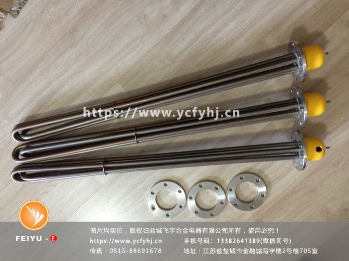 1680510708843738.jpg 20160827-法蘭加熱管 (5)