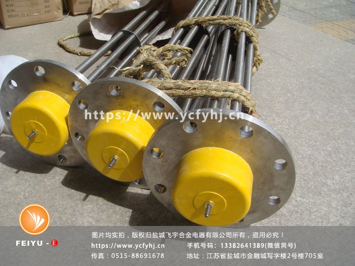 1680591280137713.jpg 20160827-法蘭加熱管 (160)