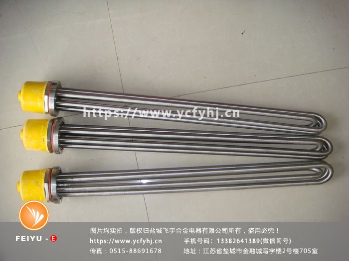 1682326968387121.jpg 20160827-法蘭加熱管 (121)